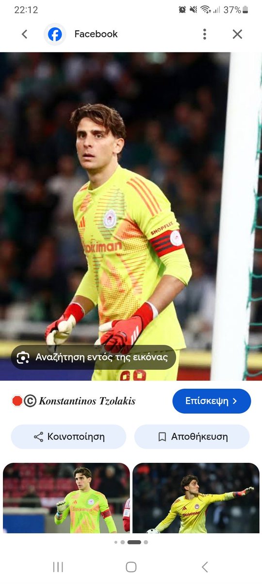 kurnionios's tweet photo. Δεν θα μπορούσαν να είναι αδέρφια;
#GREGER https://t.co/VOpZn7r7VJ
