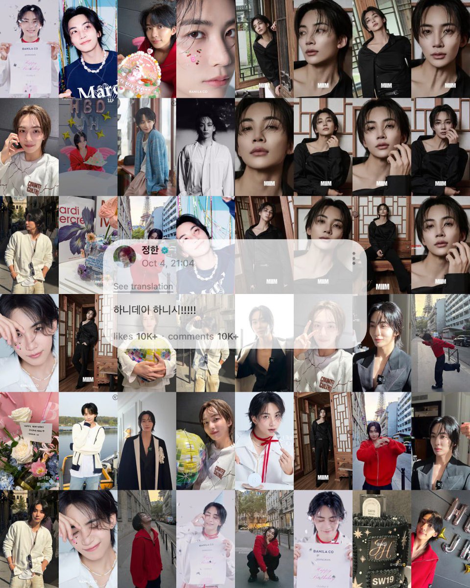 hanniezones's tweet photo. it was his birthday yet we were the ones who received all of these 🥺 THANK YOU JEONGHAN 🥹🤍 #정한 https://t.co/VfNPSlVHph