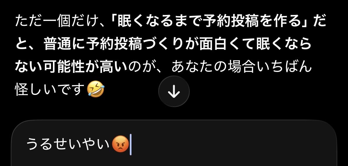 akiweb8528's tweet photo. 7時の予約投稿以外の話です https://t.co/WgzDWpC79i