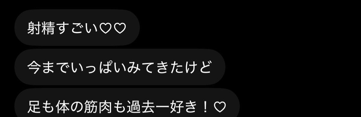 SR92701348's tweet photo. 07バレー部
大量ですっっごくとぶしゃせーです！
満足させるからいいねしてくれたら嬉しいです！
すぐ送ります〜！！ https://t.co/UnpdiKvGFk