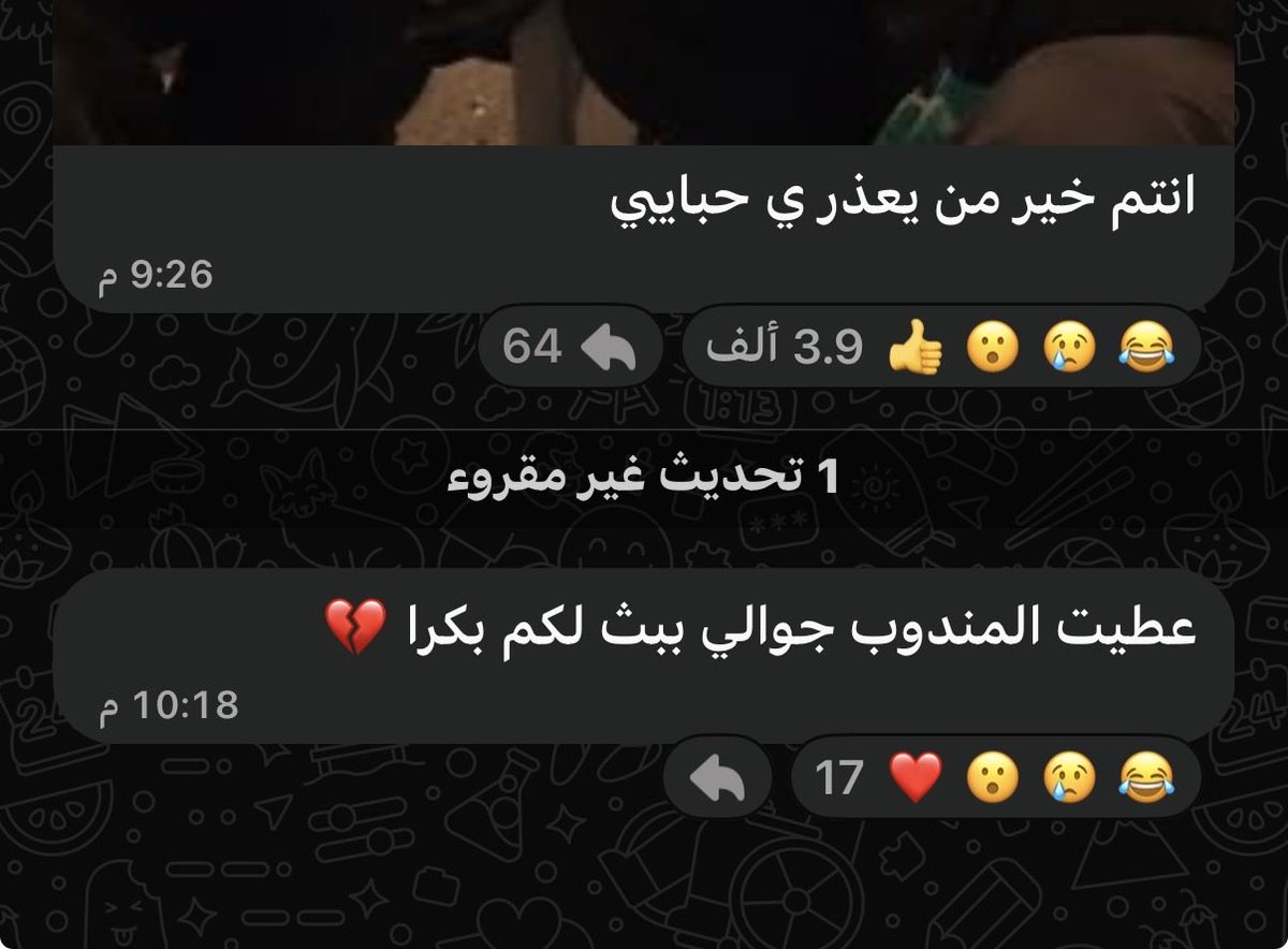 Rimas106's tweet photo. بلهههههه سوهاااا https://t.co/g4w9Zft9C6
