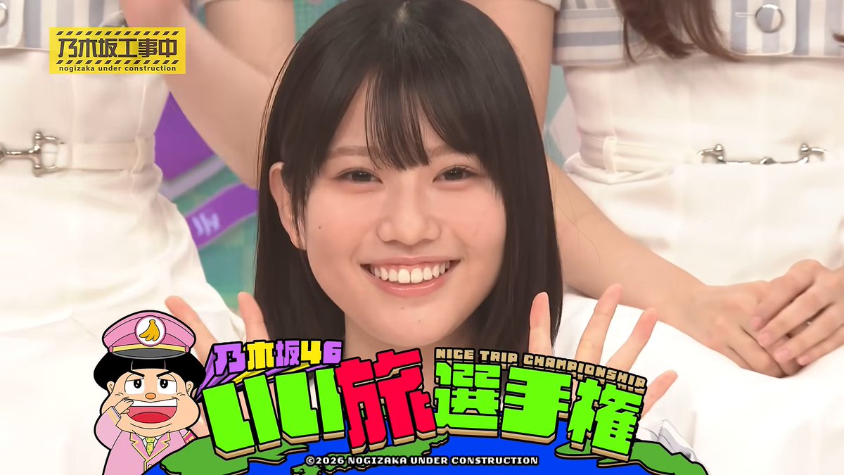 aminev46's tweet photo. 正直、
みりねたん復帰 ＞＞＞＞ 選抜発表
すぎて（正直に言いすぎ）
#乃木坂工事中 https://t.co/hqza6JPKgM