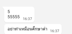 yeanlerr's tweet photo. กุให้เลย เลือกแบบส่งด่วนแต่เรียกไรเดอร์ให้กุอีกที เกือบออฟฟิศปิดคือไม่มีคนอยู่รับเลยจะยกเลิก อันนี้คือคำพูดจากร้าน เออเอาเหอะ https://t.co/StW5QBVguh