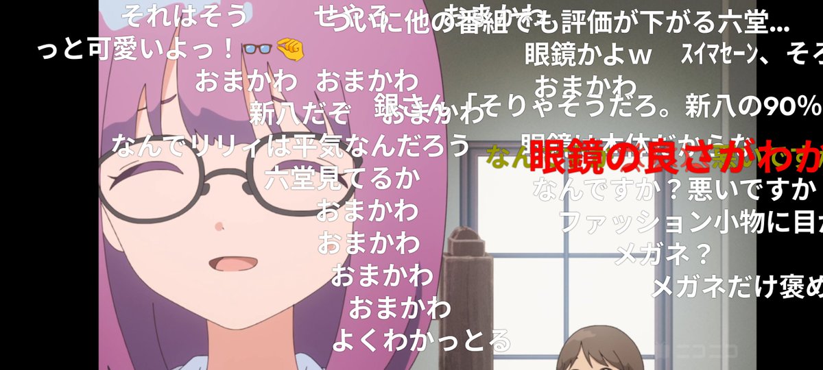 hassy_lione's tweet photo. 姿は違えども風の事を分かっ��あげて良き。今期は姉視点で行く感じかな。 https://t.co/J2nm1kCLxT