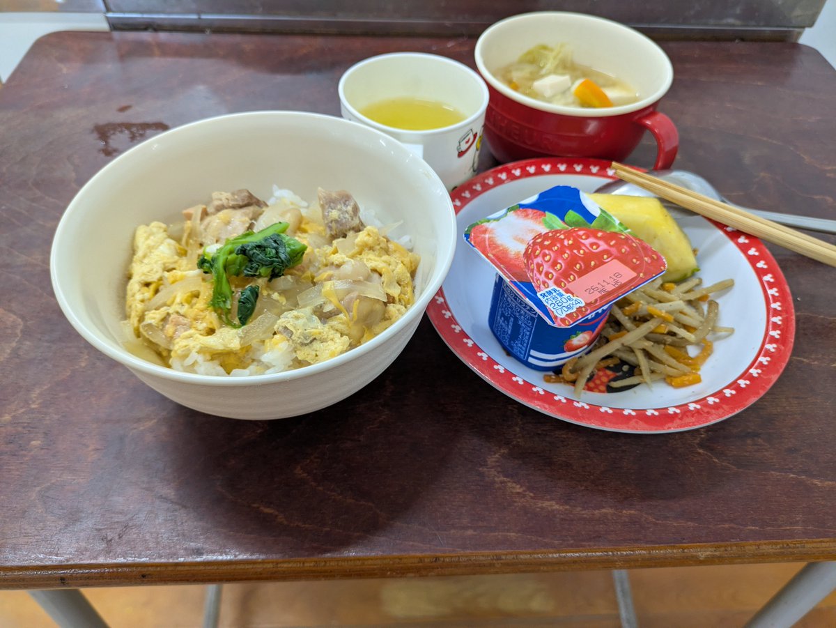 omochan6's tweet photo. 10/19　参加者 63名
メニュー
🌸親子丼（レトルト、鶏肉、玉葱、玉子、菜の花）
🌸きんぴらごぼう（人参）
🌸みそ汁（豆腐、うす揚、人参、しめじ、白菜）
🌸パイナップル
🌸ヨーグルト

みそ汁が大量に残りました。
丼との組み合わせに、ちょっと多めだったのかな。 https://t.co/gC0tpyenUL