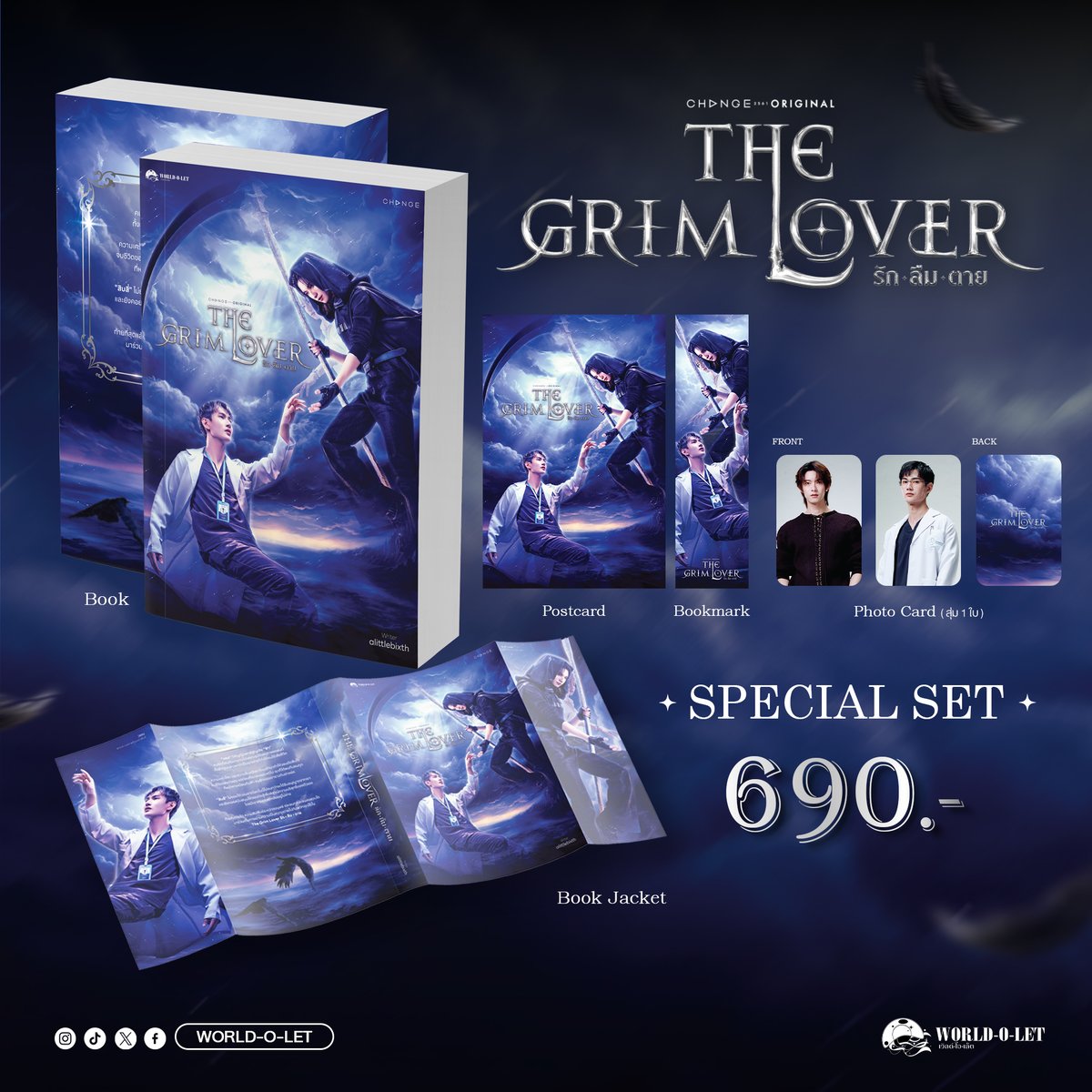 Worldolet's tweet photo. THE GRIM LOVER SERIES EDITION 
รัก • ลืม • ตาย
ไอเทมสุดพิเศษที่แฟน ๆ THE GRIM LOVER ห้ามพลาด!
.
✨ PREMIUM SET 950.-
หนังสือ sprayed edgeที่คั่นหนังสือ
Postcard
Book Jacket
Photo Card นักแสดง 2 ใบ
.
✨ SPECIAL SET 690.-
หนังสือที่คั่นหนังสือ
Postcard
Book Jacket
Photo Card นักแสดง สุ่ม 1 ใบ
.
✨ JACKET SET 139.-
ที่คั่นหนังสือ
Postcard
Book Jacket
.
🎉 เปิดพรีเซลตั้งแต่วันที่ 23 ตุลาคม 2026 ที่งาน Book Expo 2026 บูท WORLD-O-LET (D31) เป็นต้นไป
.
📦 เริ่มรับสินค้าได้ตั้งแต่วันที่ 30 ตุลาคม 2026 เป็นต้นไป
ใครเป็นแฟนเรื่องนี้ เตรียมตัวให้พร้อม แล้วมาเก็บสะสมไอเทมสุดพิเศษจาก THE GRIM LOVER ไปด้วยกันนะคะ 🖤
#THEGRIMLOVER #THEGRIMLOVERSERIESEDITION #รักลืมตาย #WORLDOLET #พูห์พาเวล
