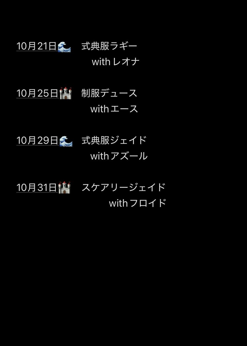 nyarutaa_'s tweet photo. 簡易タグ🏷

20⬆️/🚺/関東

Dハロも終盤ですが私のDハロは21から始まるので……!!
twstメインの雑多レイヤーです🙏🏻
表現方法問わず沢山仲良くできるお友達下さい‼️‼️‼️
詳しい事はプロフﾘﾄﾘﾝへ🙏🏻

#twstレイヤーさんと繋がりたい 
#Dハロ仮装者さんと繋がりたい 
#コスプレイヤーさんと繋がりたい https://t.co/Cmp4AtMJHY