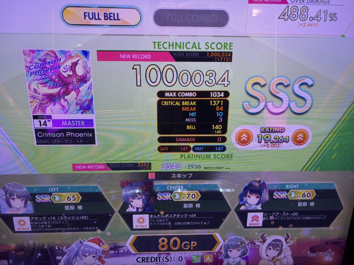gomadango1207's tweet photo. 14+初鳥 https://t.co/wdbV25nSi4