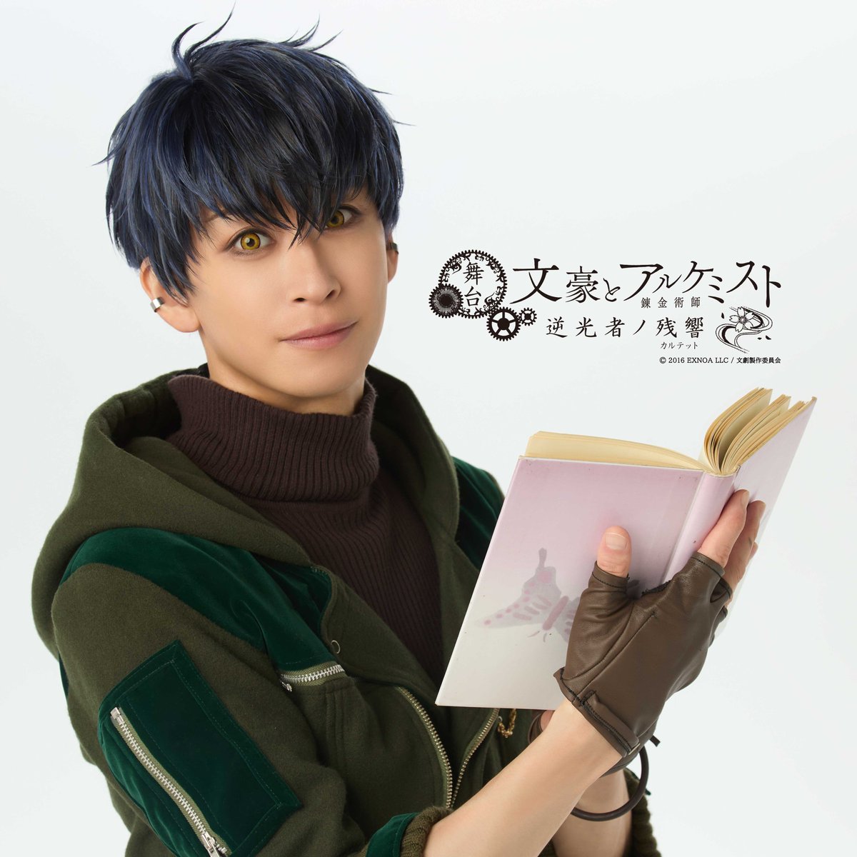 bunal_butai's tweet photo. /／
#文劇10
逆光者ノ残響(カルテット)
最終先行受付開始🎫
\＼

e＋ https://t.co/WH7JAzwlE0
ローチケ https://t.co/WH7JAzwlE0
ぴあ https://t.co/WH7JAzwlE0

※受付対象公演
【東京】1/29 18:00、2/2 14:00、2/3 13:00、2/7 12:00
【大阪】2/12 18:00
 #文アル https://t.co/gHNP71d9cj