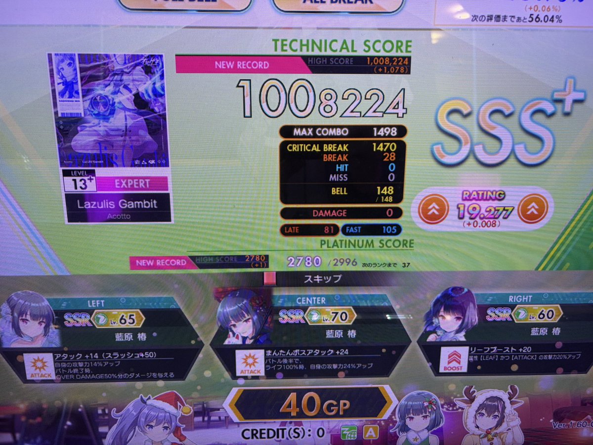 gomadango1207's tweet photo. 今日の更新 https://t.co/NS12xPN19I