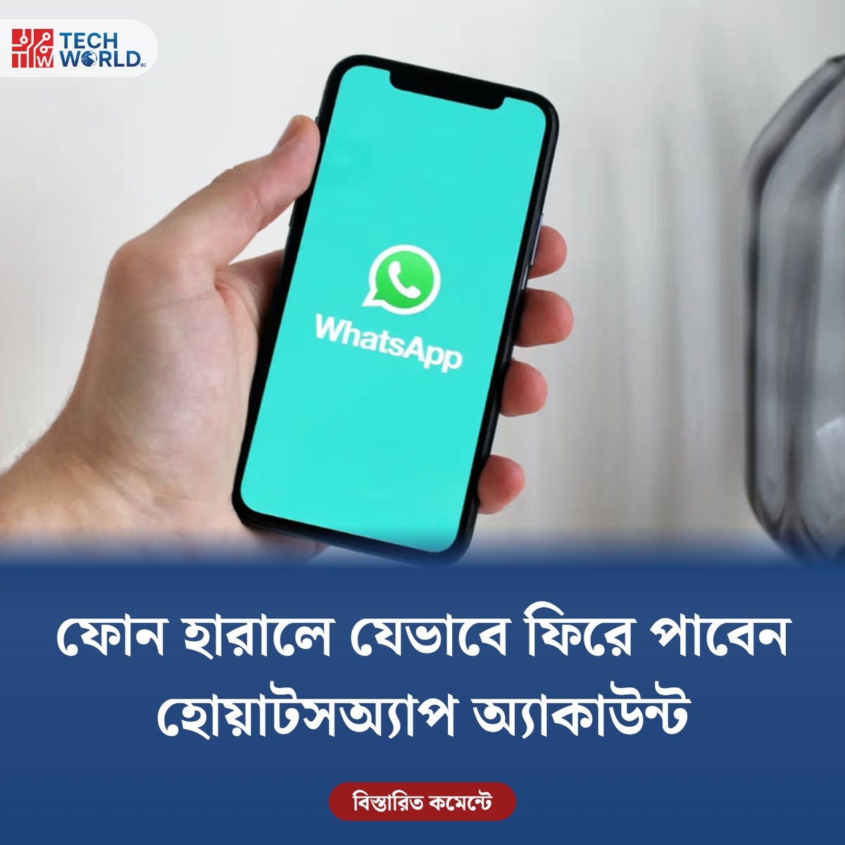 techworldbuzz tweet picture