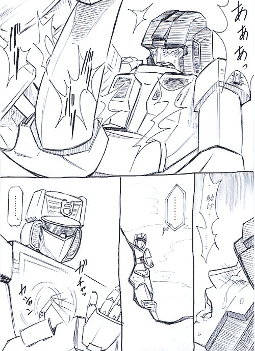 owo_pumpkin's tweet photo. Transformers r34 community! Pls help me find authors or full comic.. because i only have this pages, but searching lead only to pinterest (im gonna cry) 

#TfP  #TfA #TfG1 #nsfw #Transformers #Megatron #OptimusPrime #Bumblebee #Starscream #Ratchet #Soundwave https://t.co/NKyk5GOLA7