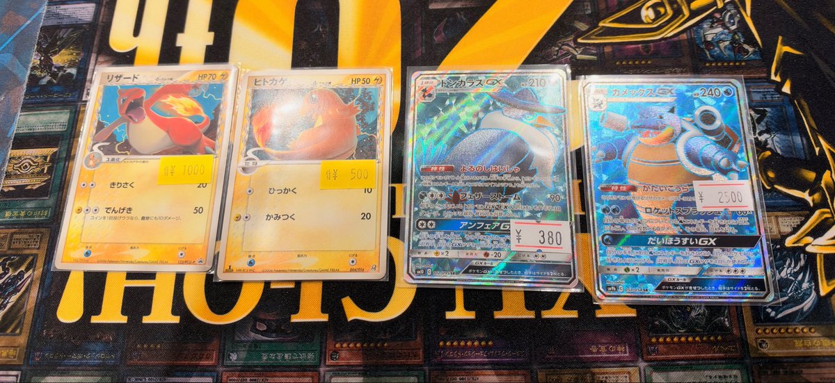 EASYGAME0315's tweet photo. ◓⃙⁣ポケモンカードゲーム◓⃙⁣
お買上げ頂きましてありがとうございます🙇‍♀️
添付写真のカードは売り切れとなりました！

デルタ種、GX共にまだ多種ございますので
ご来店の際は是非チェックしてみてください😊

#EASYGAME
#トレカショップ
#トレカ
#ポケモンカードゲーム
#ポケカ
#デルタ種
#GX https://t.co/gIKqi0GqhZ