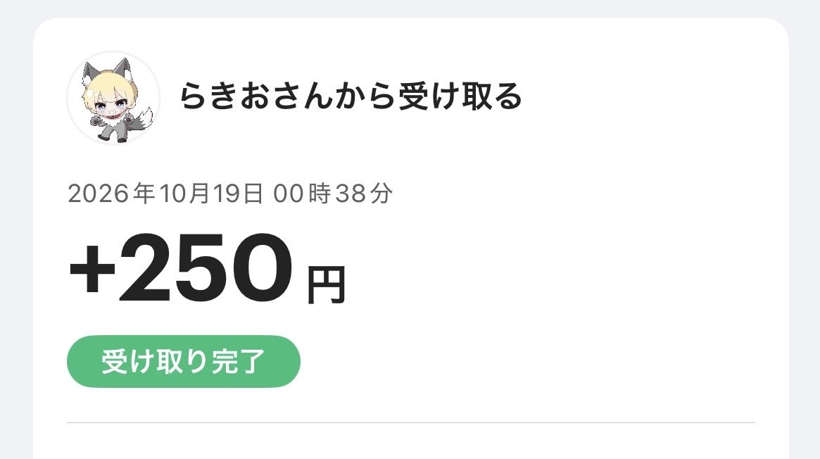 tomoreo7901955's tweet photo. MARCY LEAGUEコメント賞いただきましたありがとうございます♪
#Marcy主催実績
#らきおの実績
@tatsu_fa2109 https://t.co/OsEKmxqa1t