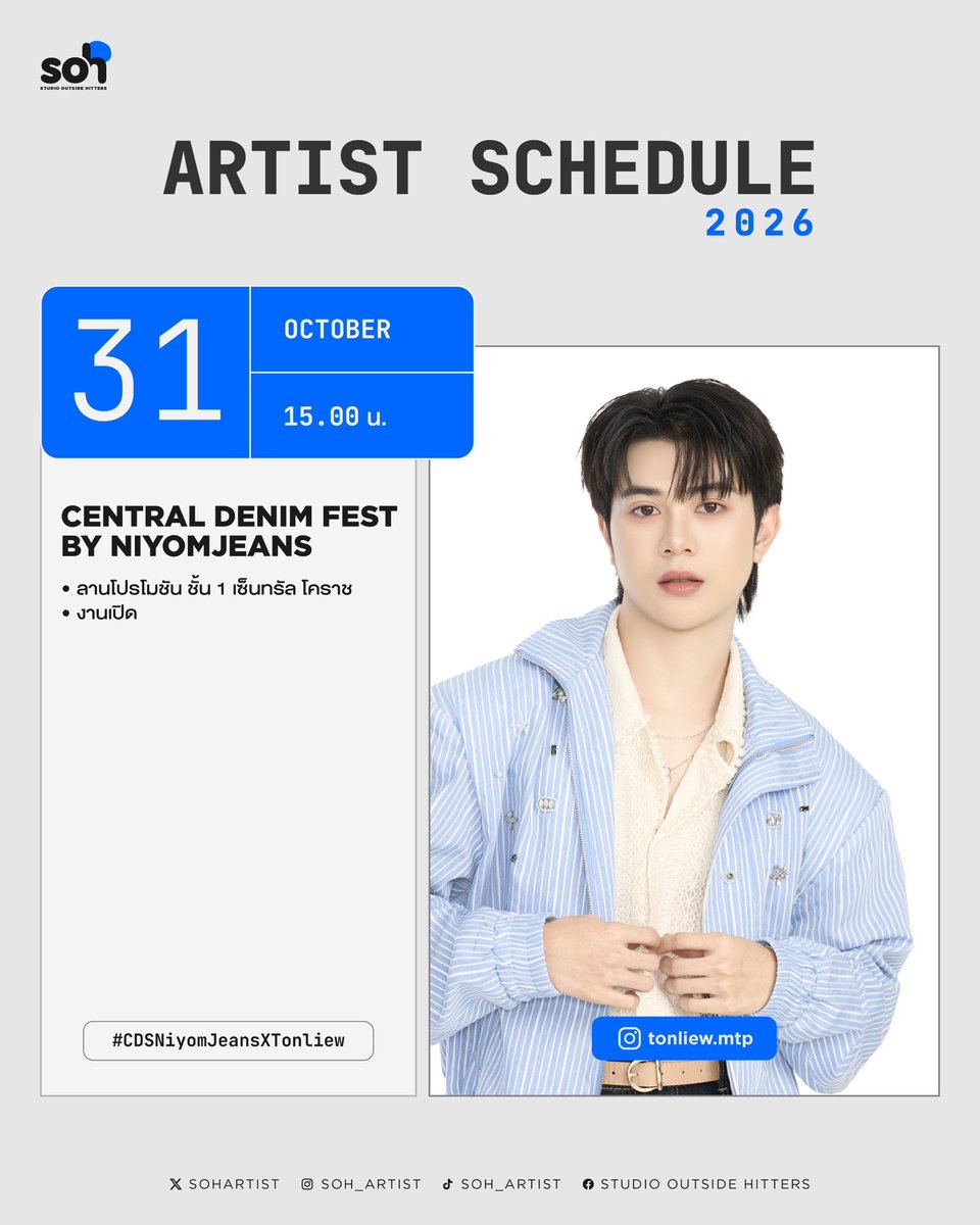 SOHartist's tweet photo. [Artist Schedule]
#SOHartist https://t.co/vguGNSUWW5