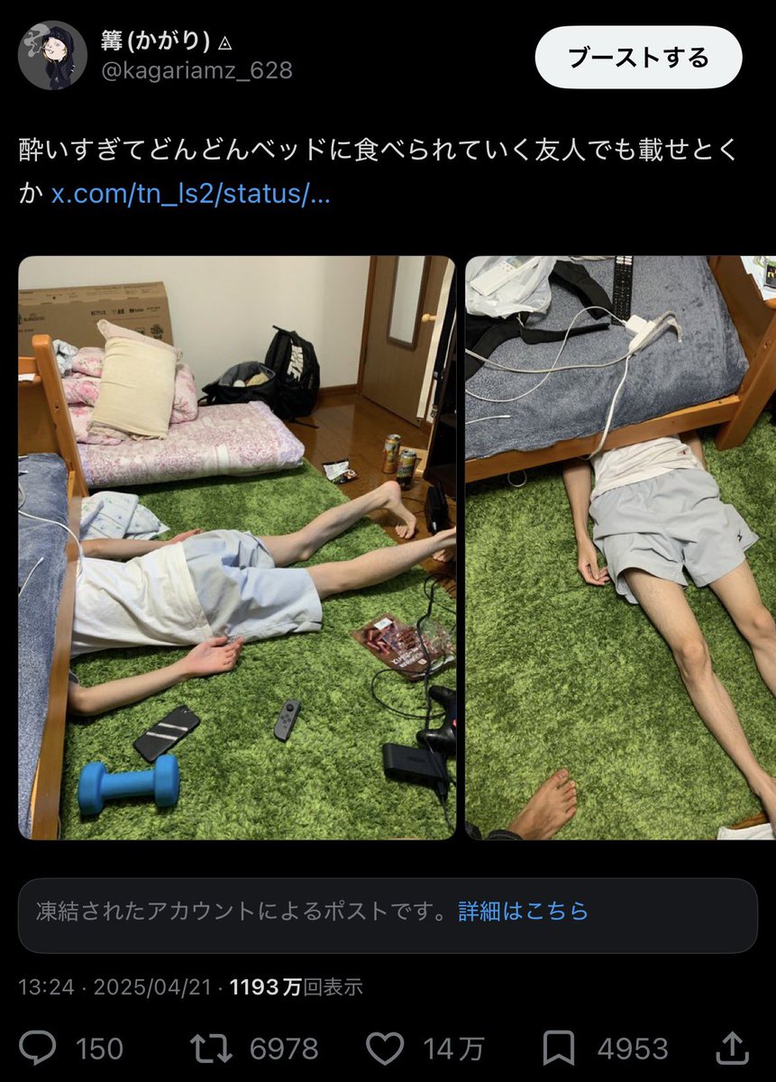 kagariamz_628's tweet photo. 万バス集 https://t.co/sXFGigkcKh