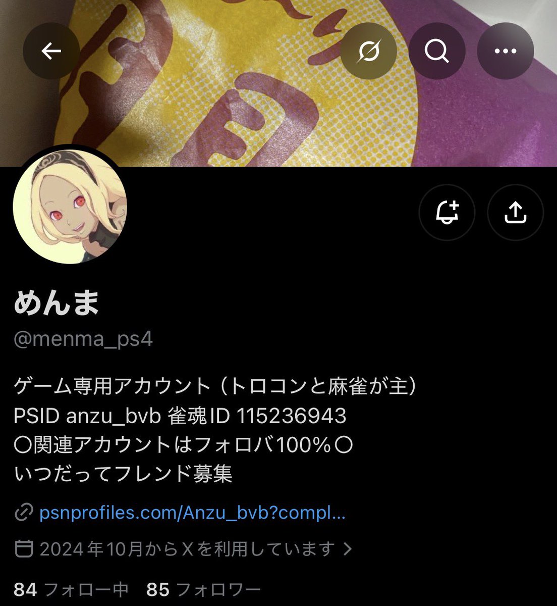 menma_ps4's tweet photo. 実は、、、、、ヘッダーのケンタッキーとろ〜り月見バーガーですが、2025年仕様から2026年仕様に変わりました😘

←2025      2026→ https://t.co/CUy9qVAHo3