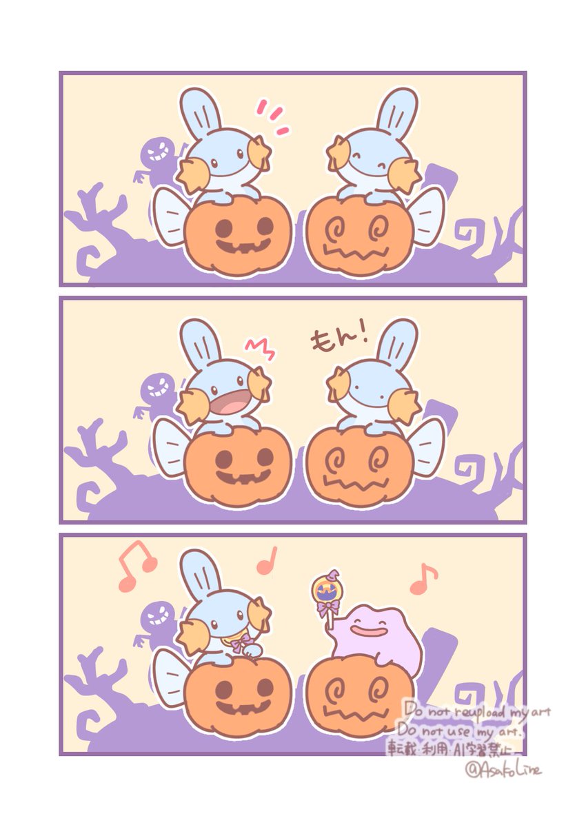 AsakoLine's tweet photo. https://t.co/eh2flrLB5X