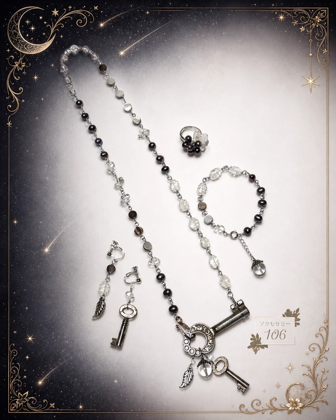 天然石と淡水パールジュエリーセット アクセサリー106＊天然石ハンドメイドアクセサリー on X: 