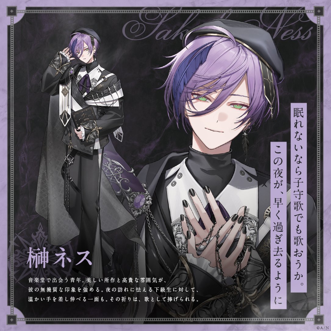 nijisanji_app's tweet photo. 【#Haunted_School コンセプト紹介②】

フリオドール、渚トラウト、榊ネス、一橋綾人のグッズビジュアル、コンセプトを公開。
グッズと合わせてお楽しみください…

▼10/20(火)18:00より販売開始。
https://t.co/zgprnJWUVw

#にじさんじハロウィン2026 https://t.co/k2QJMeTuQc