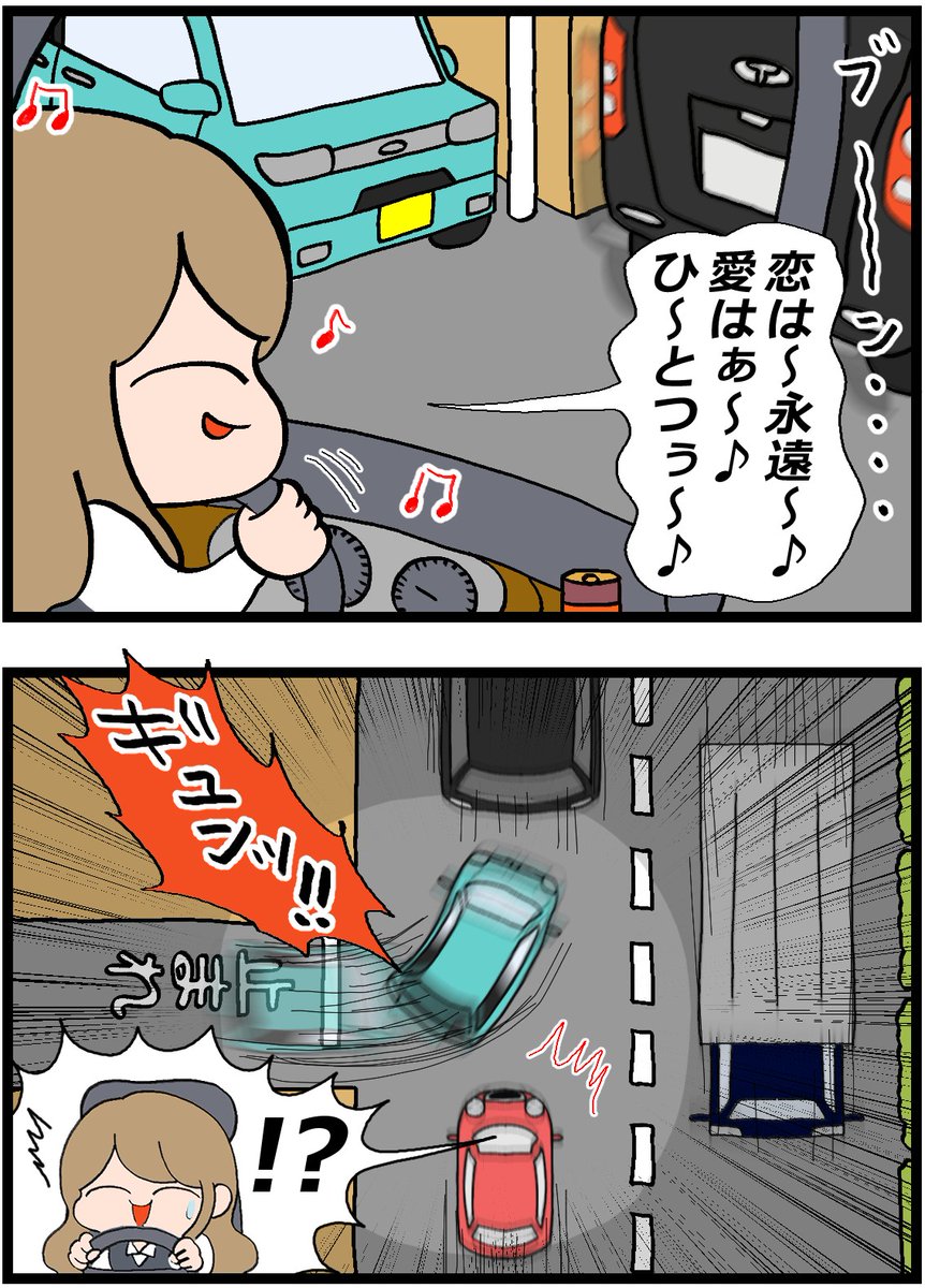 suama7700's tweet photo. (1/1) https://t.co/CQ5tKKzHbZ