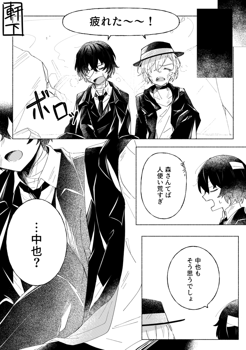 nk_st5555's tweet photo. #太中 https://t.co/xvwf5YPxOc