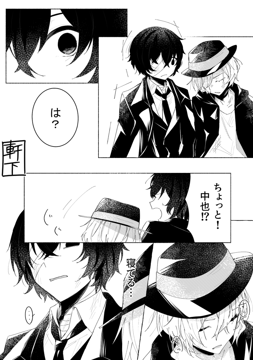 nk_st5555's tweet photo. #太中 https://t.co/xvwf5YPxOc