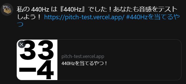 noteblomine's tweet photo. リンクが貼れないので...
再挑戦、やったーーー！ https://t.co/EcqZz2z4r8