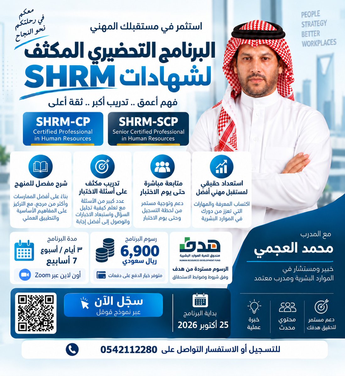 WWW_CSTC_ME's tweet photo. 🚀 طوّر مسيرتك في الموارد البشرية مع شهادة SHRM!
إذا كنت تطمح للتميّز المهني ورفع كفاءتك في إدارة الموارد البشرية، فهذه فرصتك للاستعداد لشهادتي SHRM-CP وSHRM-SCP مع برنامج تدريبي يجمع بين المعرفة والتطبيق العملي.
ابدأ اليوم، واستثمر في مستقبلك المهني. 💼
📩 سجّل الآن، وخلّي خطوتك القادمة نحو التميّز تبدأ معنا.