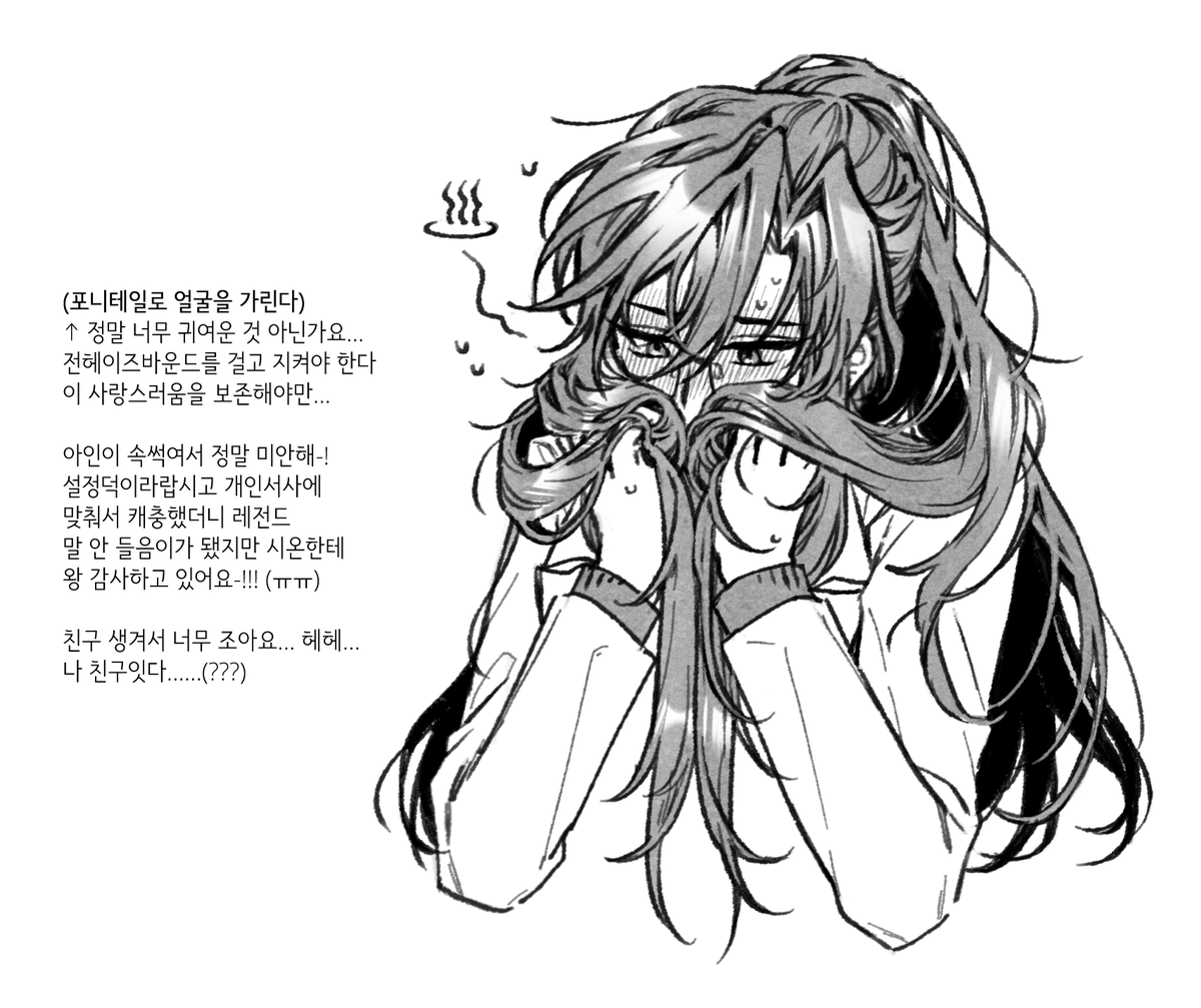 gamingkiwee's tweet photo. 아리노키 시온 귀엽다~!!!!!!!!!!!!!!!! 자꾸 챙겨주길래 감사해서 전서구로 낙서를 보내드렸는데 그 뒤로 서버가 떠난 바람에 소녹님이 저를 울며불며 찾고 계셨다는 귀여운 후일담... @SION_HB https://t.co/MgG4Z2bP7J