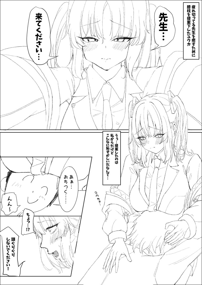 Python_Kenzen's tweet photo. 線画楽しいかもしれない
二コマ目完成度〇 https://t.co/H1tyNdyZlZ