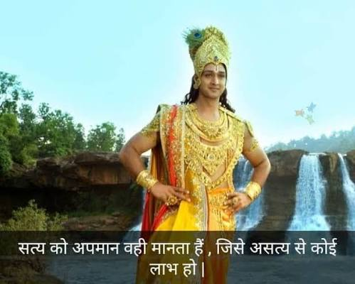 tymepaas's tweet photo. @BhatkhalkarA Lord Krishna once said https://t.co/k8uAeBbvhL