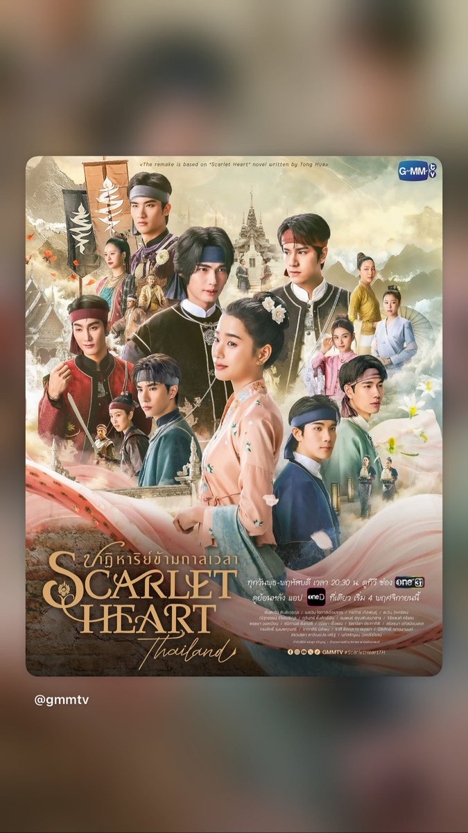 MilkLoveTH's tweet photo. [Story IG Update] @ loverrukk ( 191026 )  

#ScarletHeartTH #MilkPansa
#loverrukk #มินิฮาร์ทของเลิฟ  
#LovelyStagram https://t.co/814KE0NqgQ