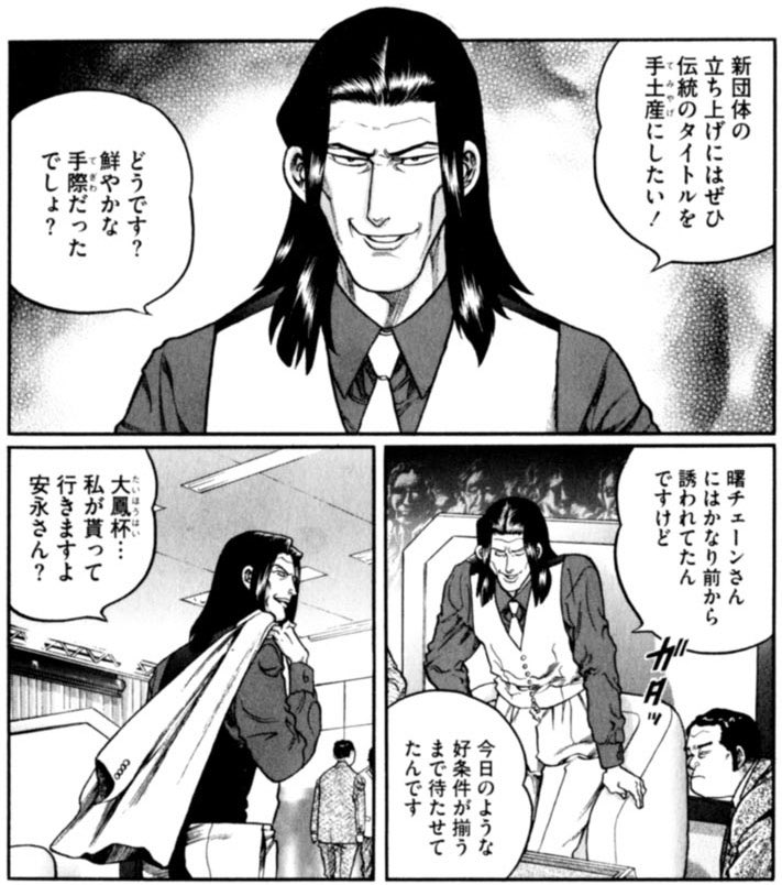 teppekikun1's tweet photo. むこつぶち屈指の萌えキャラ(死語) 鉈切さん、元気かな https://t.co/bFplh2uLxF