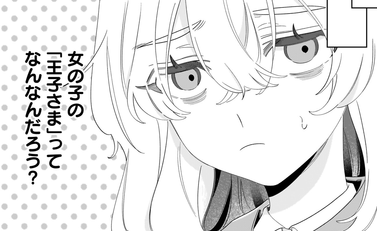 oujiha_info's tweet photo. 『王子はさけて通れない！』
今週の金曜日スタートです！

公式アカウントもよろしくお願いいたします
おたのしみに👑✨

#百合 https://t.co/drv4a7rEA0