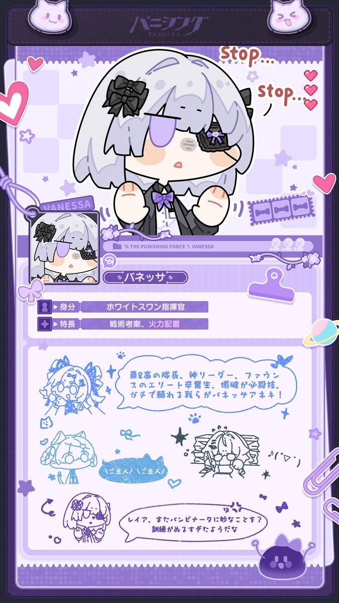 punigray_staff's tweet photo. 【知っとこ！ホワイトスワン】（1/2）

制限時間は1分間！ホワイトスワンのご紹介チャレンジ！
「超絶エレガント」&amp;「ベリベリ丁寧」なレイア様が心を込めて制作しました！

#パニグレ #ルミナスフルエーレ https://t.co/H5CyB2vuC4