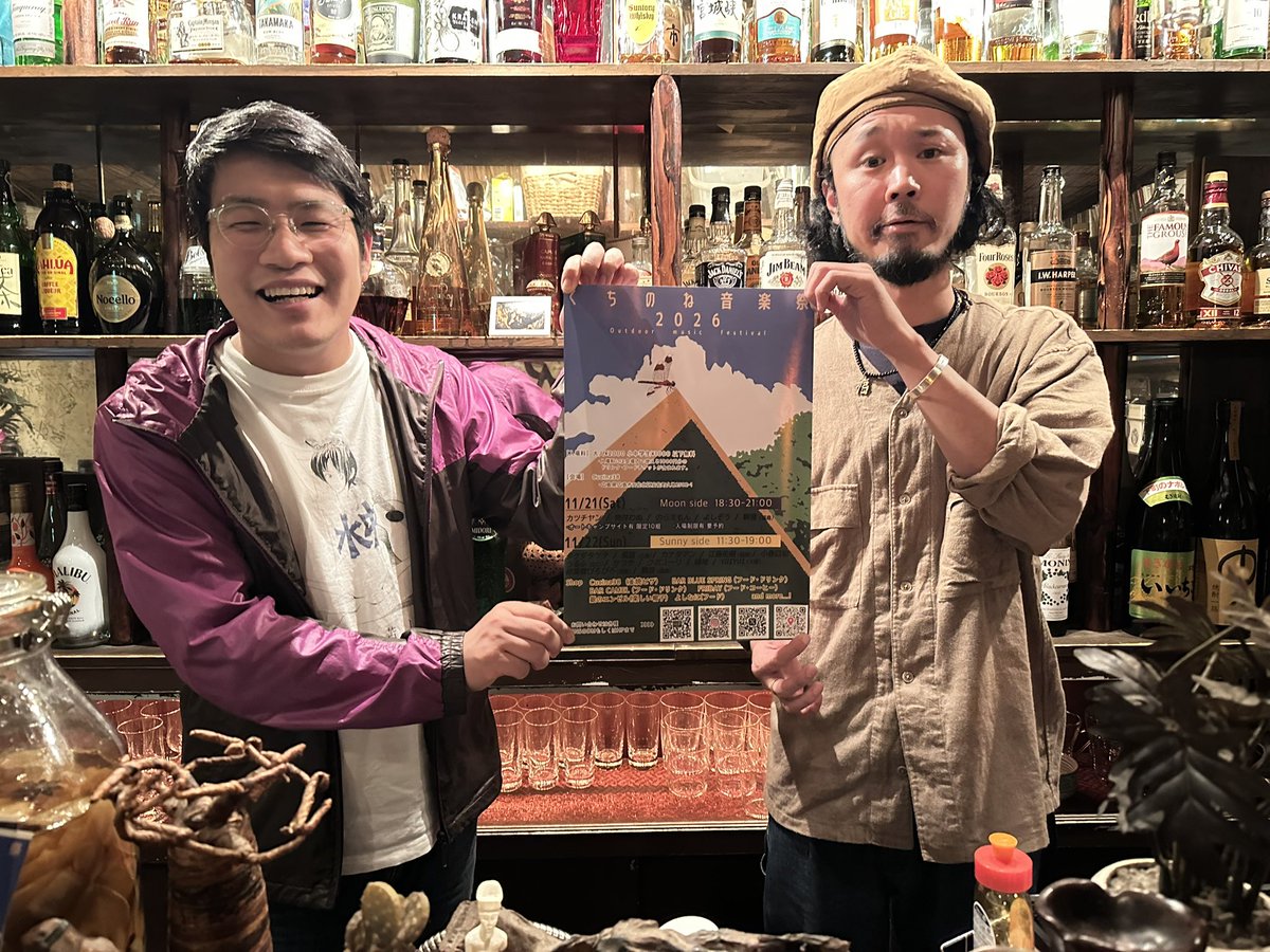 kuchinonefest's tweet photo. 4月から、たくさんのポスター協力いただきました。

広島BAR camel
倉敷クッキージャー
山口周南rise

皆様ありがとうございます！ https://t.co/9ui4tUxvp8