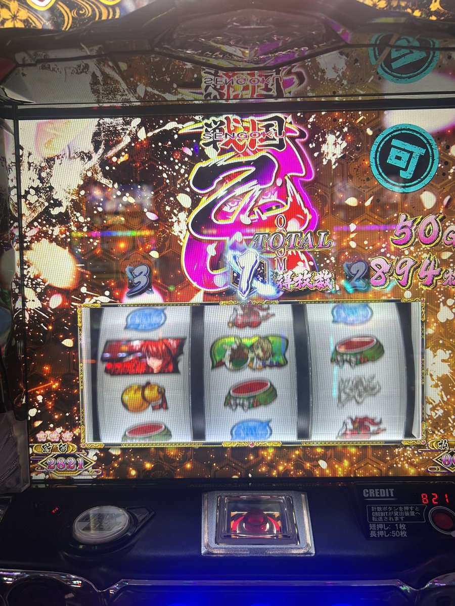 Yuimdl0's tweet photo. ノリ打ち
総投資136k
回収800枚と28000発
軽症で済んだよかった😄
#パラ小鶴新田
#ハピメル
#パリピ孔明
#乙女4
#リゼロ鬼がかり2 https://t.co/7SKmKdY2X9