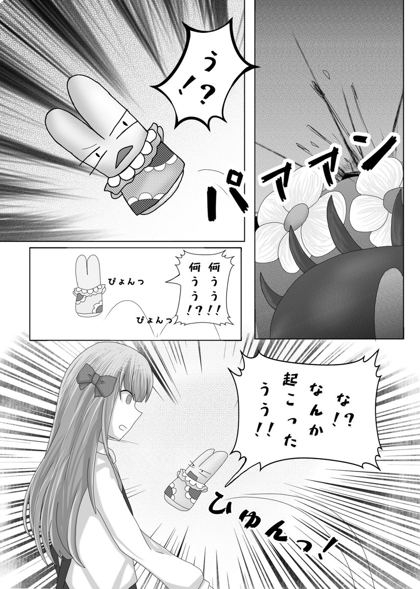 tsumu_rinrin9's tweet photo. ■漫画『サイレント・アノマリー』
振り返り【第六話】(1/5)
#サイレント・アノマリー
#漫画 https://t.co/BuYcSBzptJ