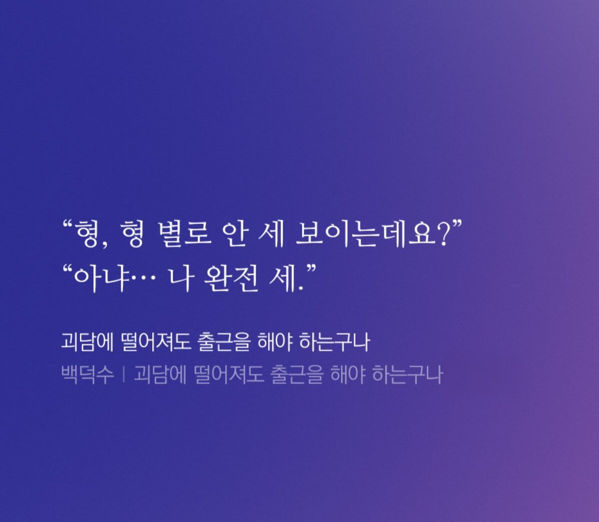 engjbcroop4's tweet photo. 이런 말 하면 안되는데 제이한테 형아라고
하는 솔음이가 보고 싶습니다 
아니살면서 형아 워딩에 꽂혀본 적이 없는데
이거 보니까 제이를 형아라고 부르는 솔음이 가 보고 싶어지고 그러네요
괴담 잘못 들어갔다가 몸이랑 정신 모두 
어려진 솔음이랑 제삼이 붙여주고 싶다^^
#제솔 https://t.co/c8NnmlR5oI