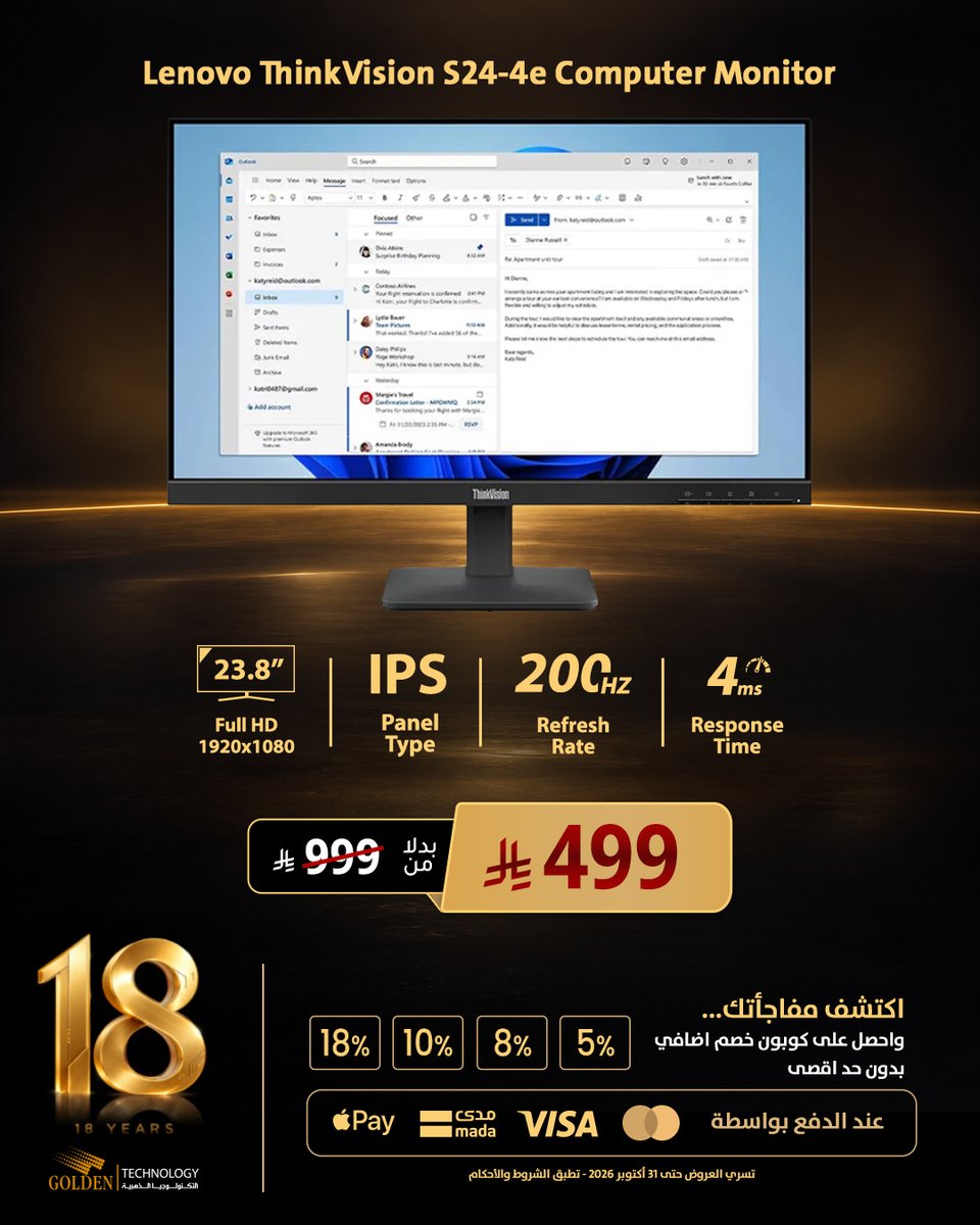 GoldenTechSA's tweet photo. 🖥️ 18 عام من التكنولوجيا الذهبية.. وعروضنا تكمل فرحتكم! 💛🔥
بمناسبة مرور 18 عام على التكنولوجيا الذهبية، استمتعوا بعروض مميزة على مجموعة من الشاشات من Dell وLenovo وHP وLG، بمقاسات ومواصفات تناسب احتياجاتكم، سواء للشغل أو الدراسة أو الاستخدام اليومي.
والأحلى؟ 🎁 لفّ عجلة الحظ في متجرنا واكتشف كوبون خصم إضافي يصل إلى 18%، لأن احتفالنا مكسب لكم!

تسوّقوا الآن قبل انتهاء العروض:
https://t.co/UetJXc4zSh
#التكنولوجيا_الذهبية #عروض #السعودية