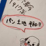 Photo by 発酵食品 (@hakko710)