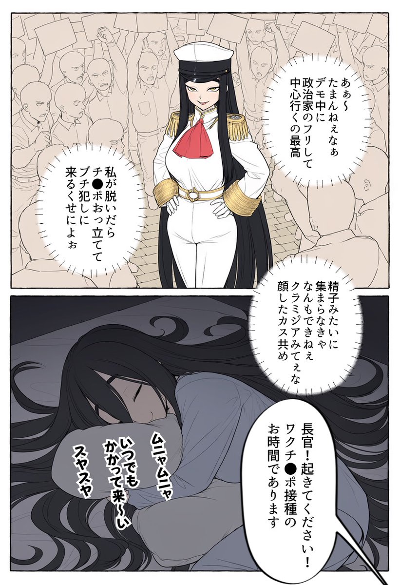 AaAycanaslan's tweet photo. 長官の番が来た
(1/7) https://t.co/PVgURshvh2