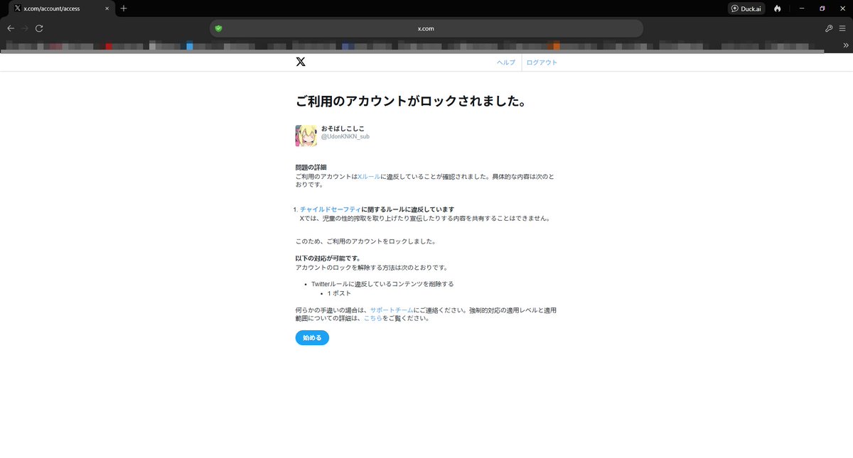 UdonKNKN_sub's tweet photo. あ！ｗｗｗｗｗｗｗｗｗｗｗｗｗｗｗｗｗｗｗｗｗｗｗｗｗｗｗｗｗｗｗｗｗｗｗｗｗｗｗｗｗｗｗｗｗｗｗｗｗｗｗｗｗｗｗｗｗｗｗｗｗｗｗｗｗｗ https://t.co/wJyZyxQR4s