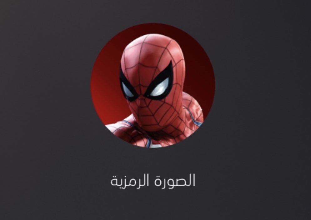 FUT_Z5's tweet photo. 🚨🚨🚨🚨🚨🚨🚨🚨🚨🚨🚨🚨

صوره موحده للناس اللي تلعب بدون بنات ❌

انا اول واحد بيلتزم بهالشيء 🫡✅✅✅✅

#FC27_بدون_بنات https://t.co/Tz7JNmmtqd