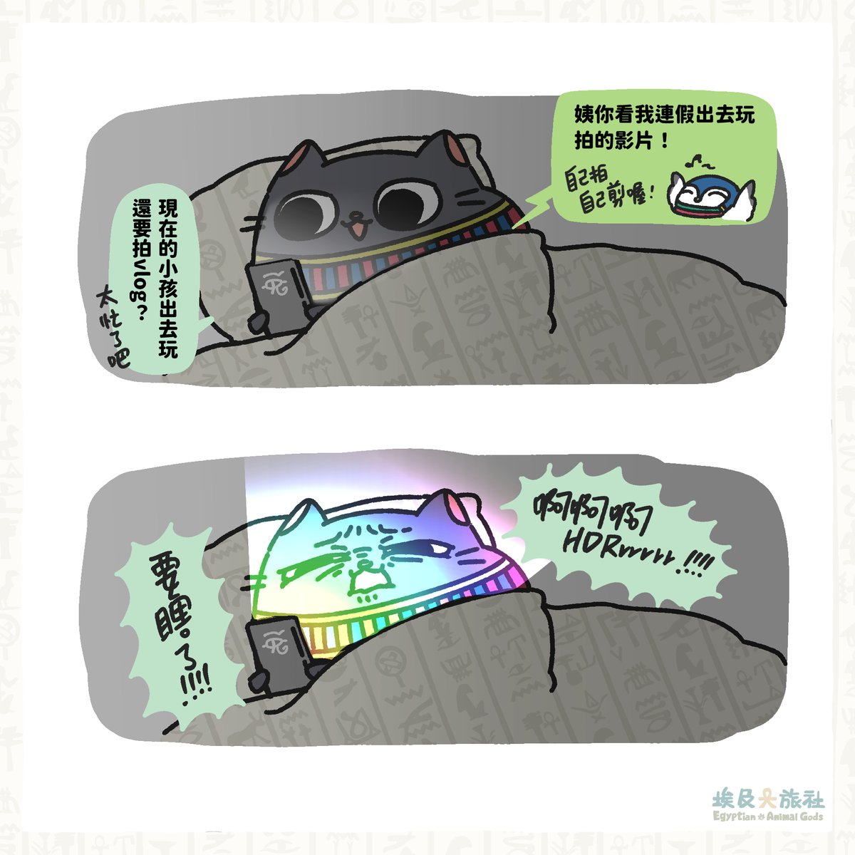 wz_EAG's tweet photo. 我要報警抓手機開HDR拍照拍影片的人🫩 https://t.co/gyU9bgIiVo