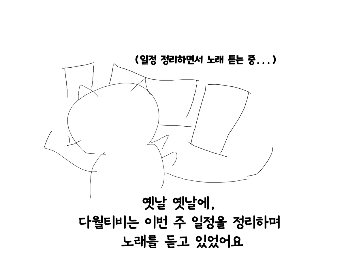 dayowl0_0's tweet photo. 오늘은 올라오지 않습니다.
여러분들 심심하실까봐 사유를 네컷만화로 그려봤어요 https://t.co/sC1Kbi2Bfs