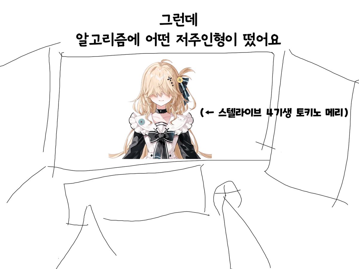 dayowl0_0's tweet photo. 오늘은 올라오지 않습니다.
여러분들 심심하실까봐 사유를 네컷만화로 그려봤어요 https://t.co/sC1Kbi2Bfs