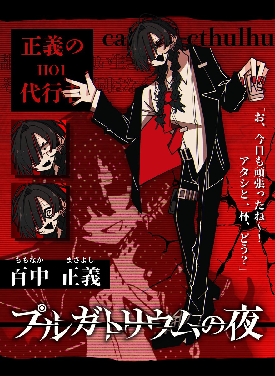 misoni_puri's tweet photo. ディスプレイ作りしてるときにいつも思ってる事
自分だけ思ってるのは悔しいのでmyディスプレイを犠牲にします https://t.co/YNaq3lhtc8