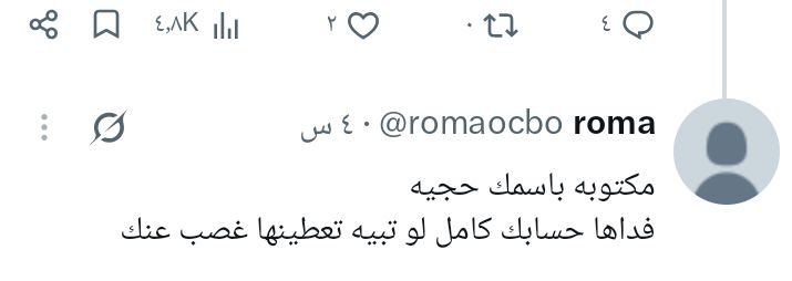 as6m5m's tweet photo. @romaocbo @ifots6c جاتنا ثانيه ام عرق عراقي ايه كلمات تحدد جنسيه لانكذب على بعض شكلك حسابك ثاني تردي عليا أو صاحبتها نهايه انشغلوا أموركم لاتتدخلون سياسه والفتن بيد دول مجاوره من سب قذف اعتزوا اصلكم الا فيه عرق اجنبي سياسه لها سيادتها حكامها هم من يقررون في هذه مواضيع https://t.co/VrRu8fp8td